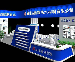 Exhibition - Area -6X15-3DMAX2012-017