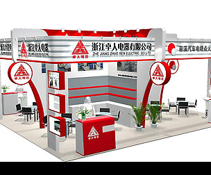 Exhibition - Area - 7X9-3DMAX2009-033