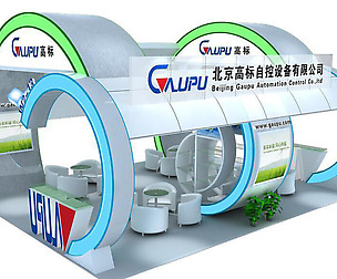 Exhibition - Area - 7X9-3DMAX2009-036
