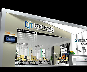 Exhibition - Area -7X10-3DMAX2012-042