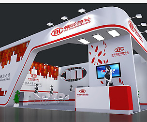 Exhibition - Area - 8X10-3DMAX2009-026