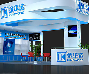 Exhibition - Area - 9X6-3DMAX2009-023
