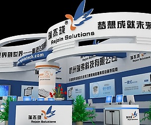 Exhibition - Area - 9X6-3DMAX2009-062