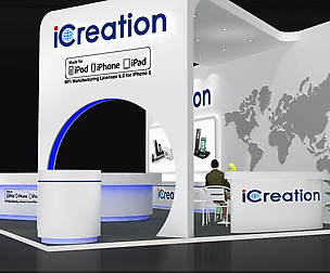 Exhibition - Area - 9X6-3DMAX2009-098