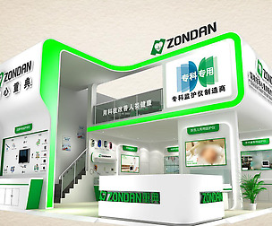 Exhibition - Area - 9X9-3DMAX2012-011