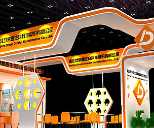 Exhibition - Area -10X6-3DMAX2009-022