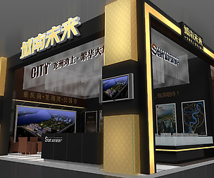 Exhibition - Area -10X7-3DMAX2009-037