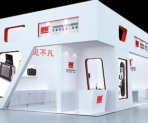Exhibition - Area - 6X11-3DMAX2010-73