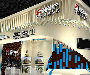 Exhibition - Area - 12X9-3DMAX2012-02