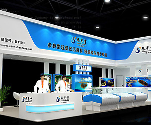 Exhibition - Area - 15X6-3DMAX2009-01