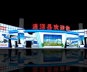 Exhibition - Area - 25X23-3DMAX2009-015