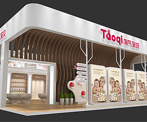Booth - Area - 12X9-3DMAX2009-04