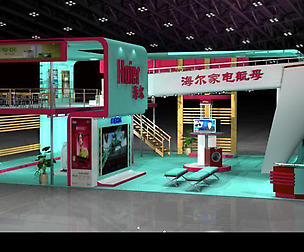 Booth - Area - 12X9-3DMAX2010-01