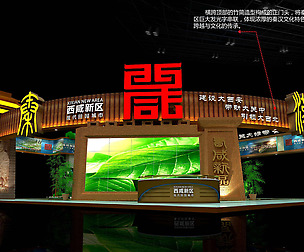Booth - Area - 12X12-3DMAX2009-02