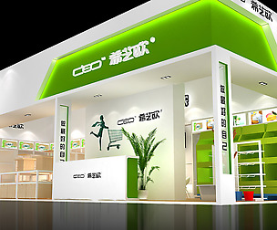 Booth - Area - 15X6-3DMAX2009-010