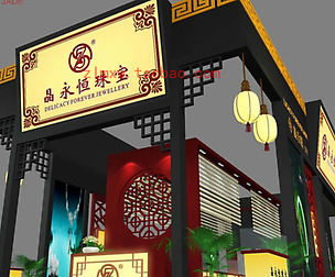 Booth - Area - 15X6-3DMAX2009-011