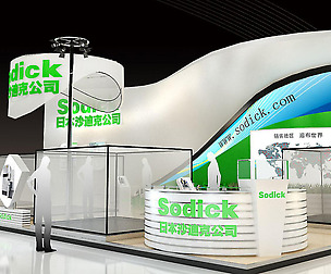 Booth - Area - 15X8-3DMAX2009-02