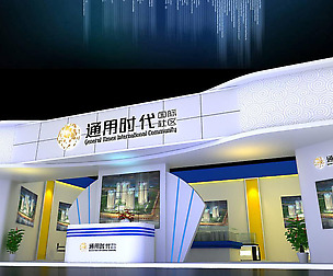 Booth - Area - 15X10-3DMAX2009-01