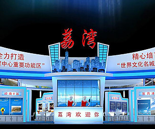 Booth - Area - 15X15-3DMAX2009-06
