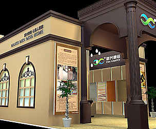Booth - Area - 18X7-3DMAX2009-09