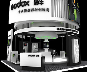 Showroom - Area -6X6-3DMAX2009-015