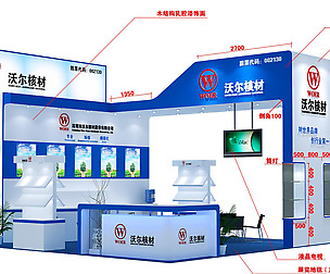 Showroom - Area -6X6-3DMAX2009-020