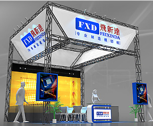 Showroom - Area -6X6-3DMAX2009-024