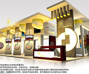Showroom - Area - 15X9-3DMAX2009-037