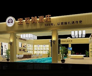 Exhibition - Size - 12X9-3DMAX2009-0010