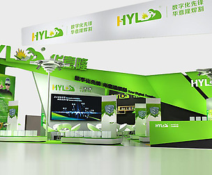 Exhibition - Size - 15X15-3DMAX2009-0015