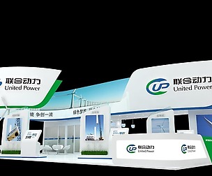 Exhibition - Size - 18X12-3DMAX2009-0020