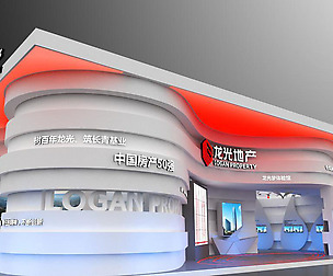 Exhibition - Size - 18X93DMAX2012-0045