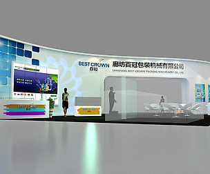 Exhibition - Size -22X12-3DMAX2012-007