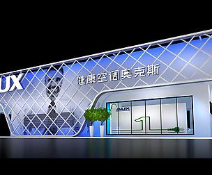 Exhibition - size - 24X13-3DMAX2009-005