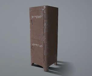 Old Safe