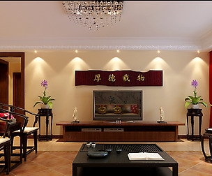 Fashionable Chinese vintage room restaurant 1837