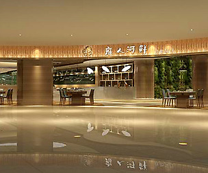Restaurant teahouse cafe drinks clubhouse 239