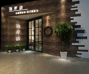 Restaurant teahouse cafe drinks clubhouse 301