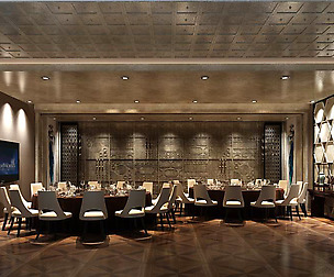 private dining room space 41