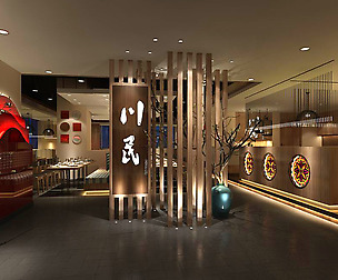 Restaurant teahouse cafe drinks clubhouse 47