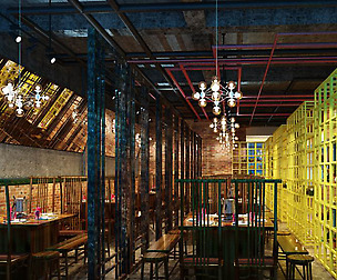 Restaurant teahouse cafe drinks clubhouse 70