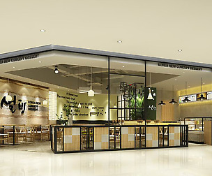 Restaurant teahouse cafe drinks clubhouse 89