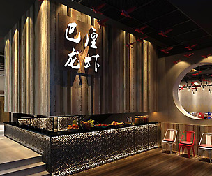 Restaurant teahouse cafe drinks clubhouse 116