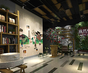 Office meeting room reception hall 29