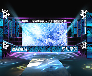 3DS Max 2014 Stage Concert 2