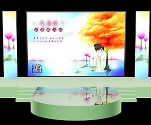 3DS Max 2014 Stage Concert 6