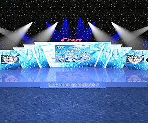 3DS Max 2014 Stage Concert 9
