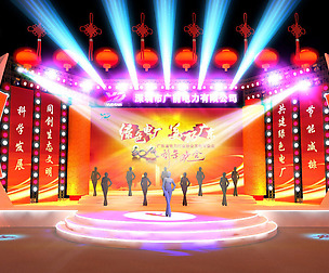3DS Max 2014 Stage Concert 19