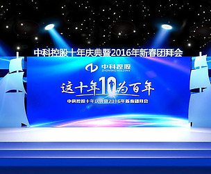 3DS Max 2014 Stage Concert 27