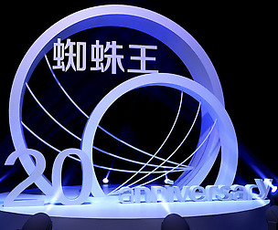 3DS Max 2014 Stage Concert 31